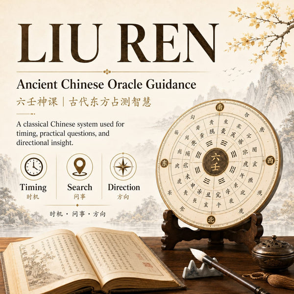 Liu Ren oracle compass and divination book placed on a wooden desk, symbolizing ancient Chinese oracle guidance.