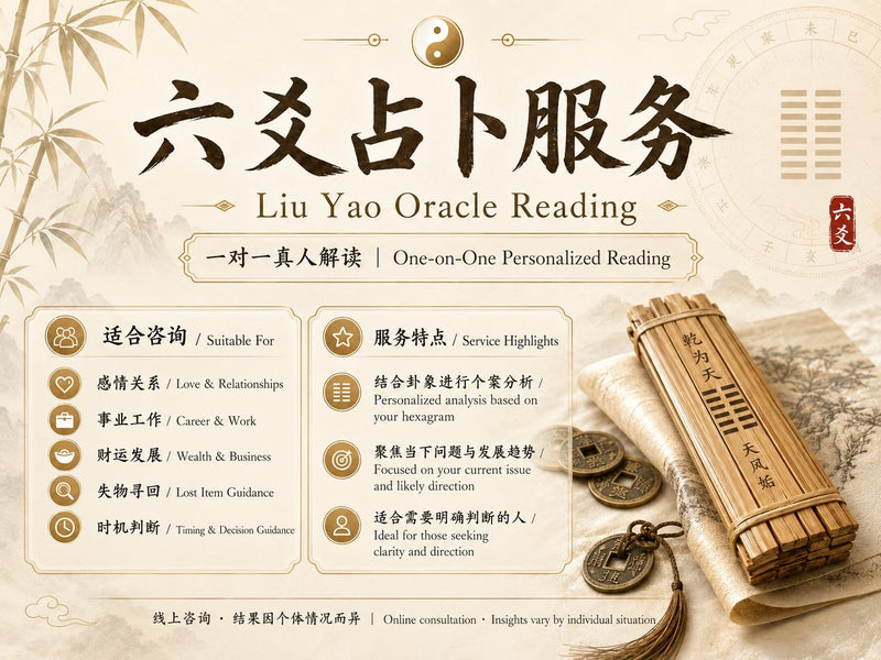 this picture says the detailed information about Liu Yao